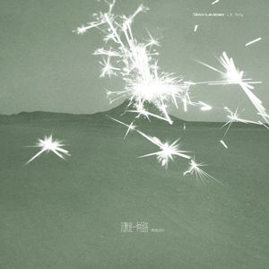 欧美激情电影在线
